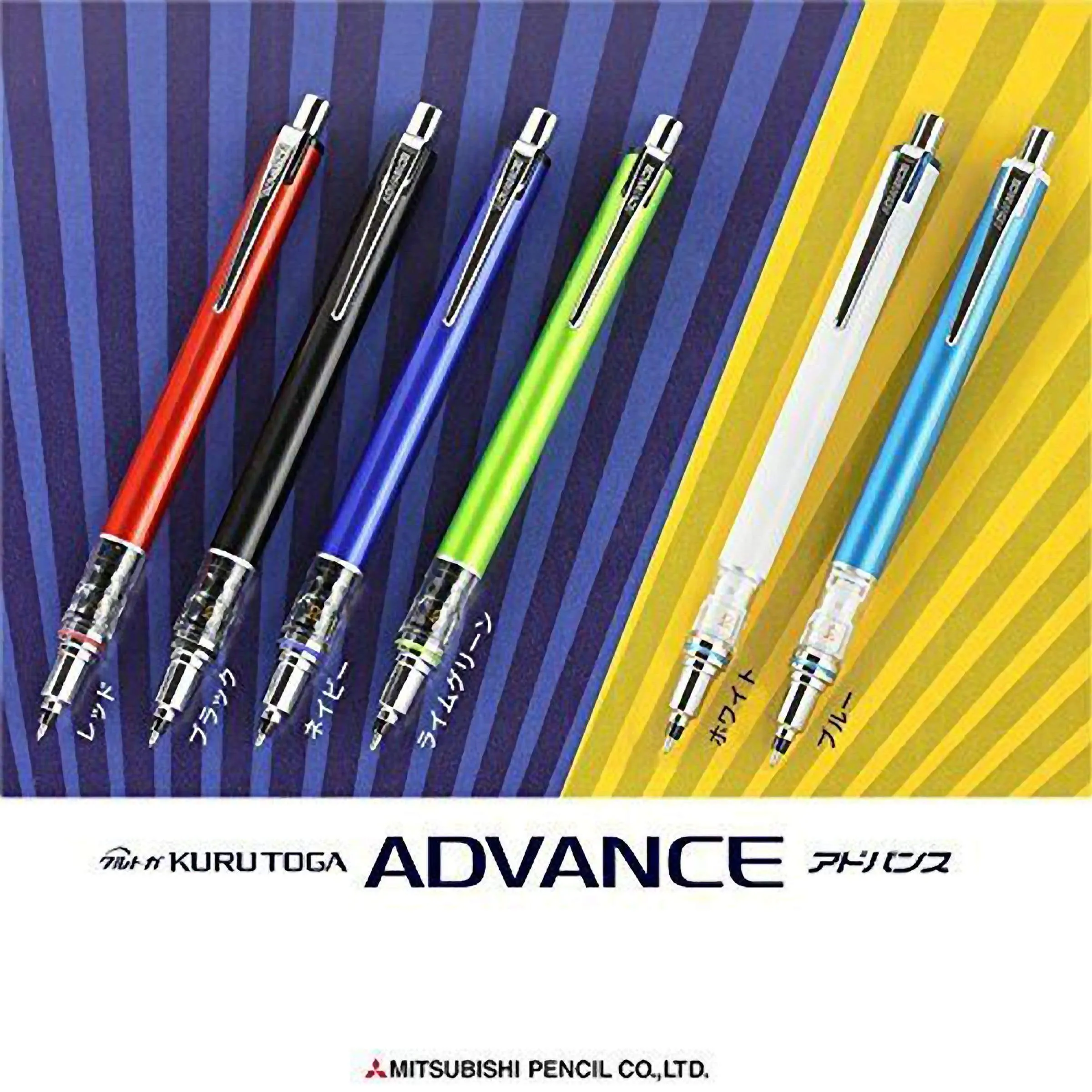 BLACK Mitsubishi  Uni Kuru Toga Kurutoga Advance 0.5mm Mechanical Pencil